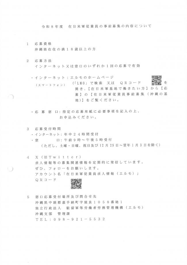 チラシ１