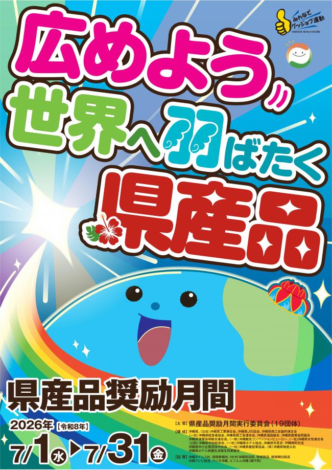 チラシ１