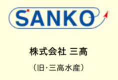 三高