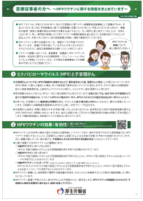 R8.2月改訂版