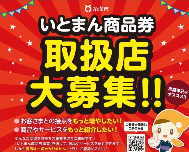 チラシ１