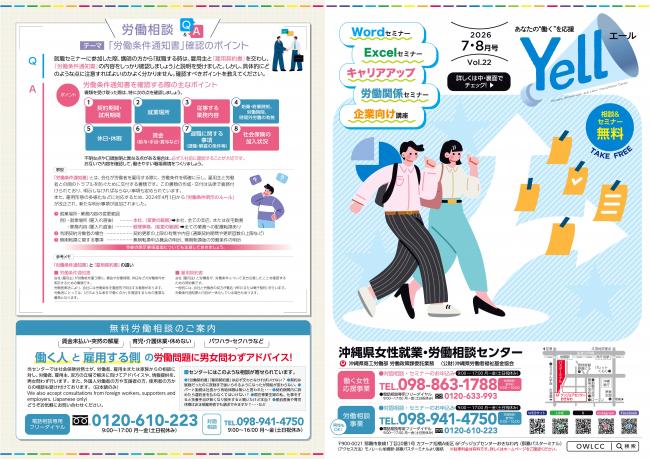 チラシ1