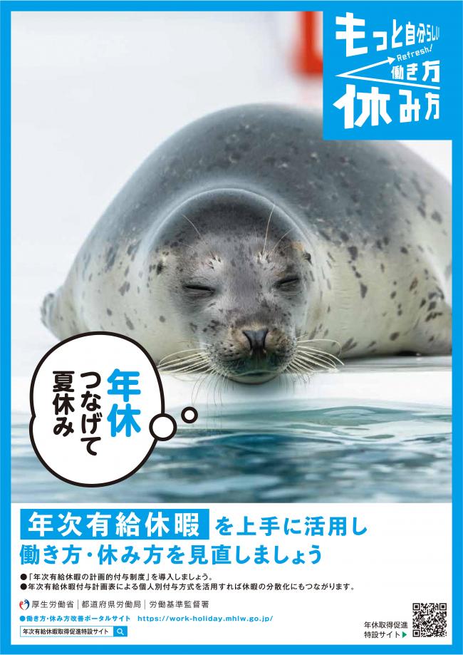 チラシ1