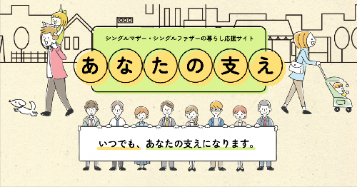 トップページ画像