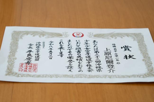 6