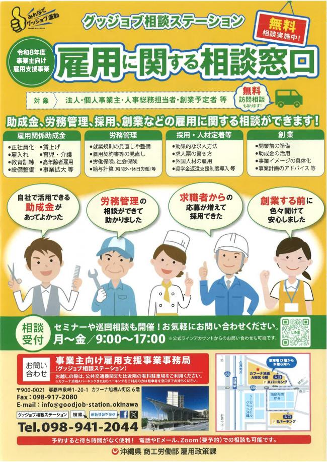 チラシ1