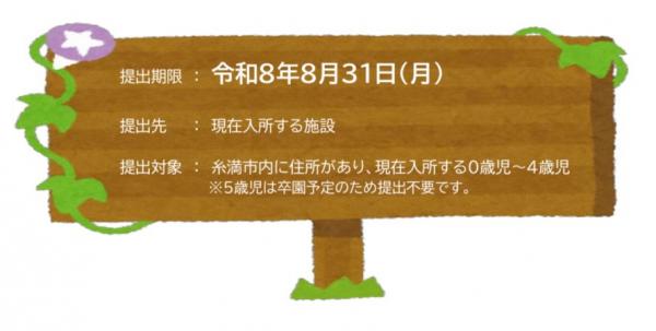 案内