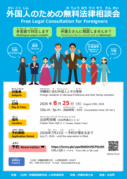 チラシ(表)