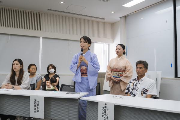 三和茶会実行