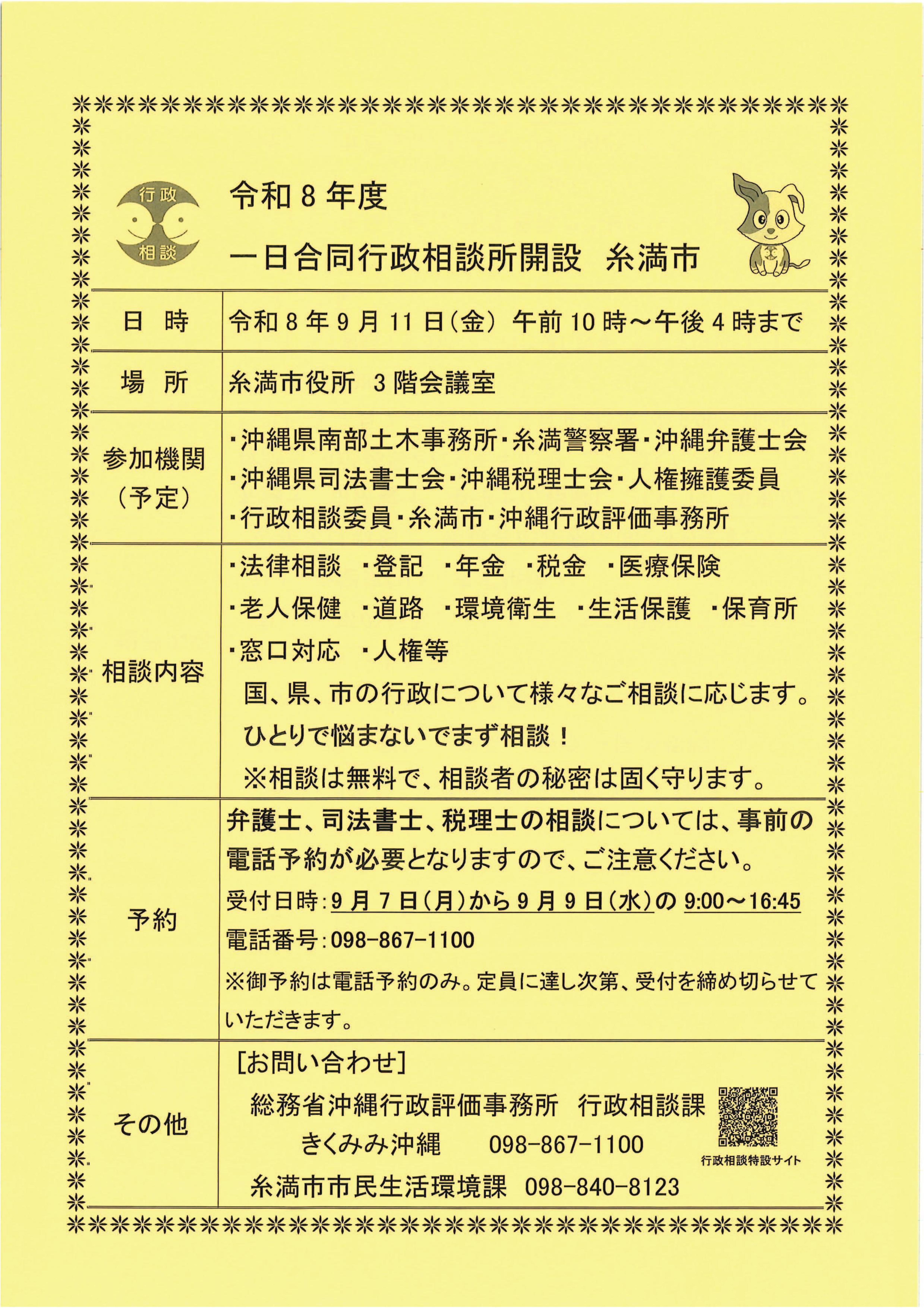 合同