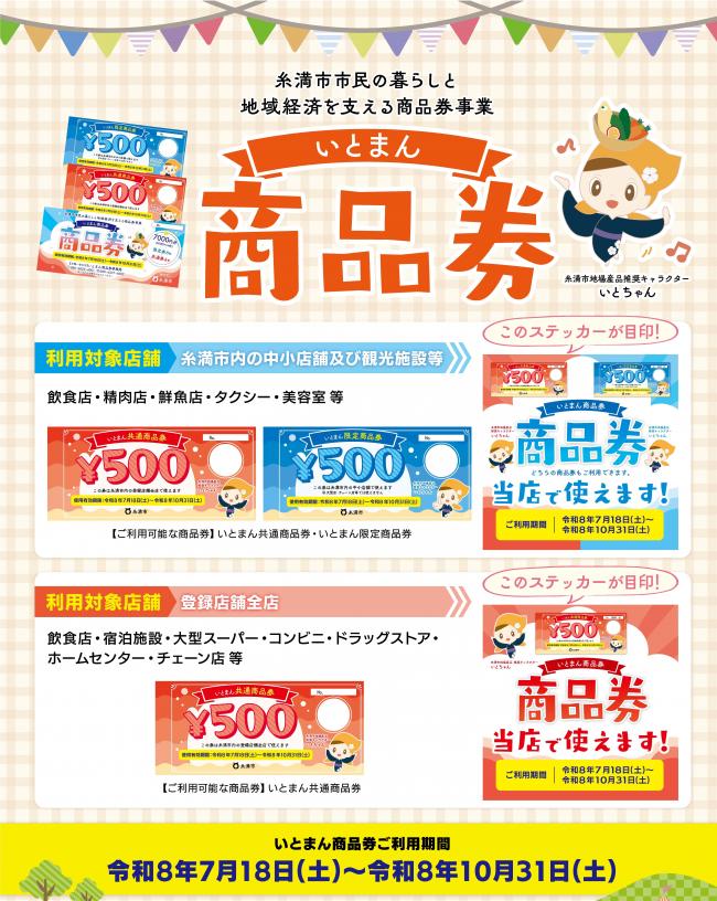 チラシ１