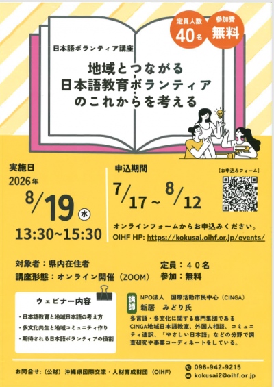 チラシ