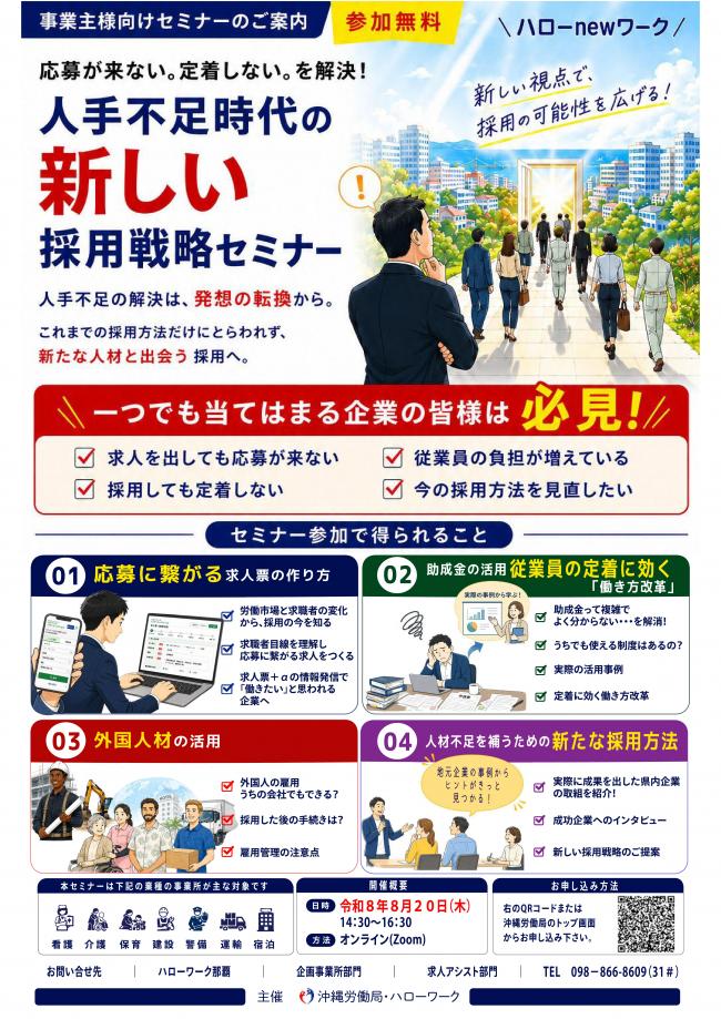 チラシ1