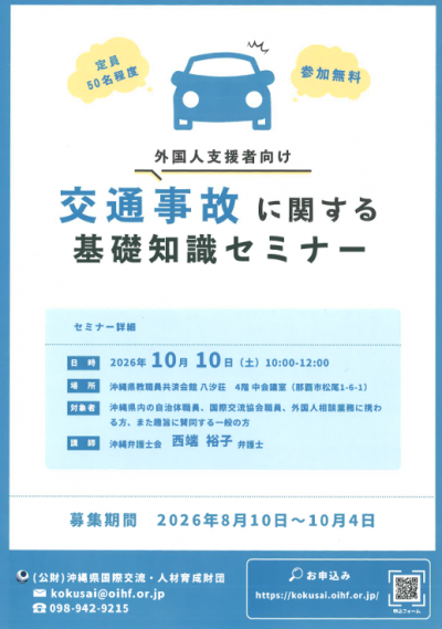 チラシ