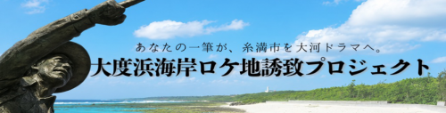 署名プロジェクト