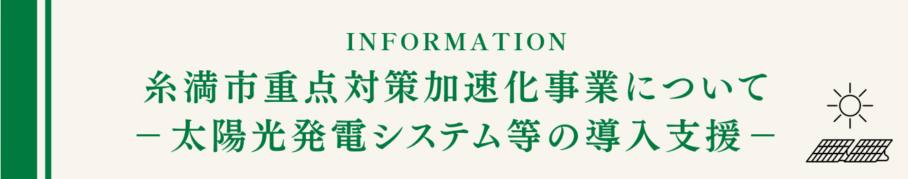バナー