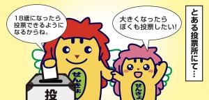 啓発