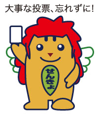きじむん