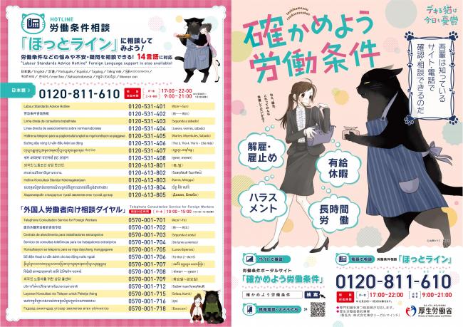 チラシ1