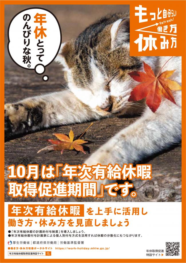 チラシ1