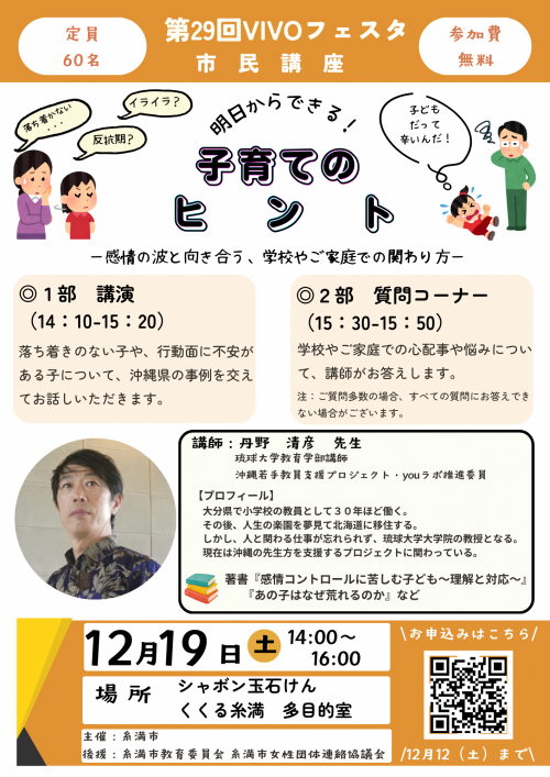 チラシ
