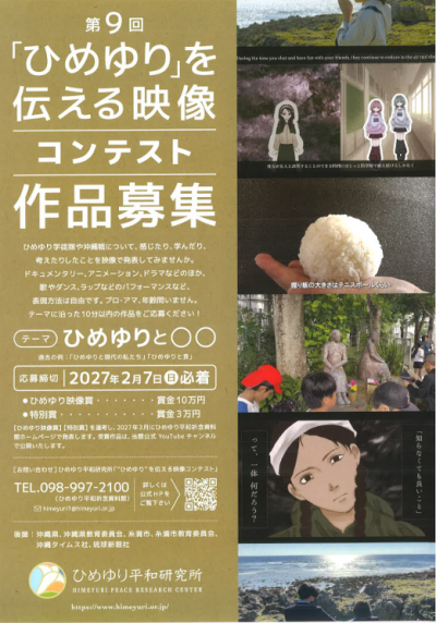 チラシ表