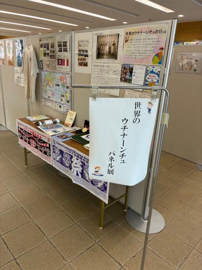 展示イメージ