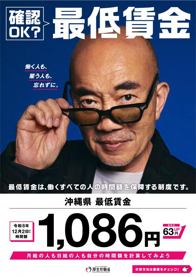 チラシ1