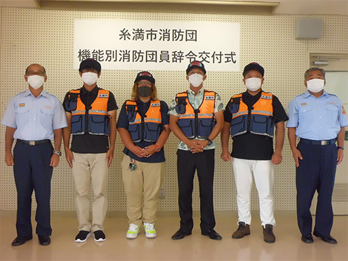 糸満市で初！機能別消防団員の辞令交付をしました！の画像