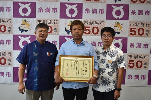 山城さんが沖縄県の指導農業士認定を受けました！の画像