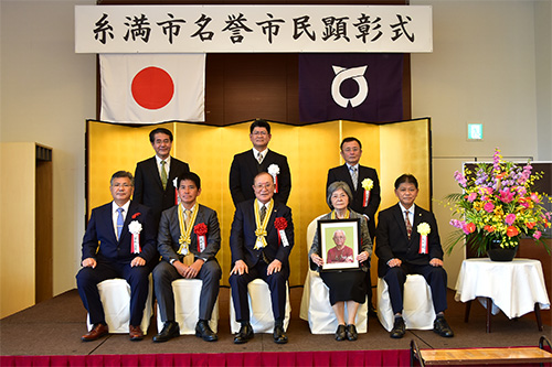糸満市名誉市民顕彰式が行われましたの画像1