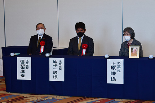 糸満市名誉市民顕彰式が行われましたの画像2