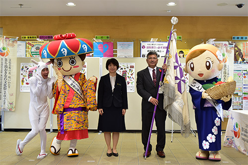 美ら島おきなわ文化祭2022市町村巡回広報大会旗リレーセレモニーの画像１
