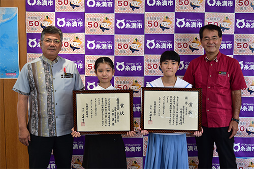 上原さんと山城さんが永井隆平和賞受賞報告の画像