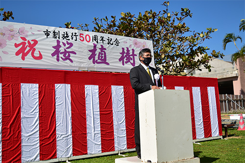 市制施行50周年事業で桜の植樹の画像1