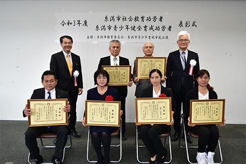 令和3年度糸満市社会教育功労者表彰式などが開催されました。の画像