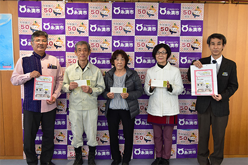 国保・長寿健康ポイント事業特典授与式の画像1