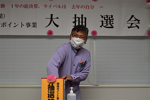 国保・長寿健康ポイント事業特典授与式の画像2