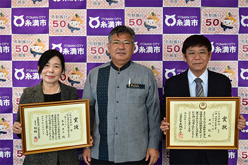 第17回おきなわ文学賞入選報告の画像