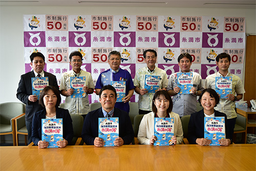 糸満市海洋教育の副読本完成報告の画像