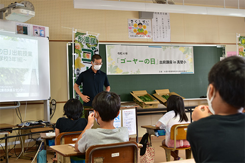 真壁小でゴーヤー出前授業の画像1