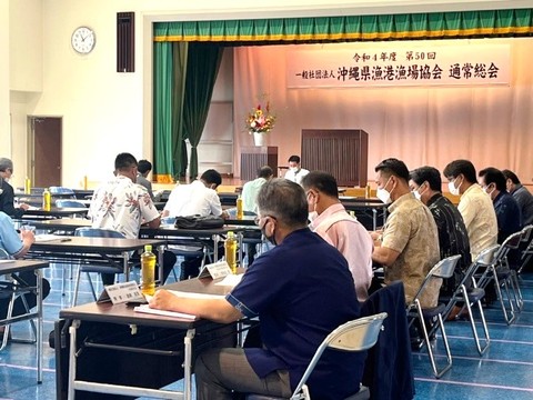 水産公社1