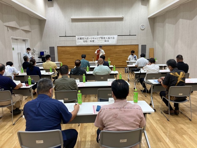 ＜糸満市スポーツキャンプ等受入協力会設立総会＞の画像２