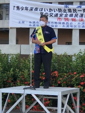 あいさつ