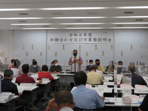 自治連絡員との行政懇談会の画像