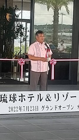 琉球ホテル1