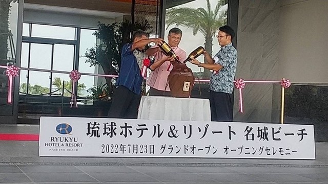 琉球ホテル2