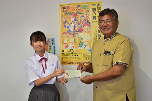 糸満市子ども文化芸術事業、ポスターデザイン決定！の画像2