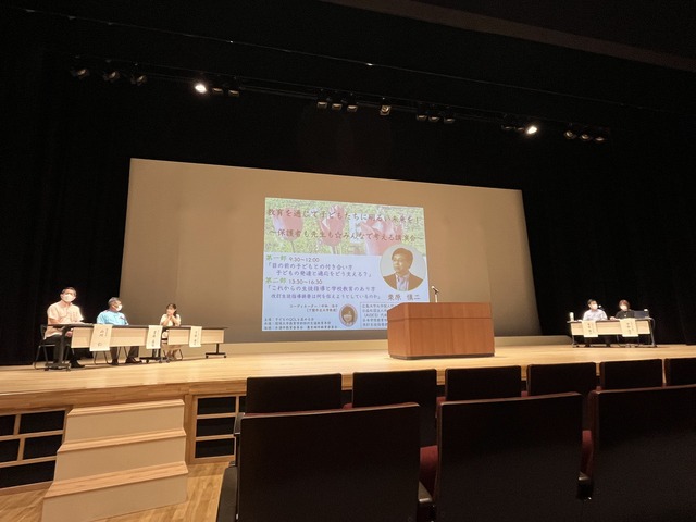 夏季研修の画像1