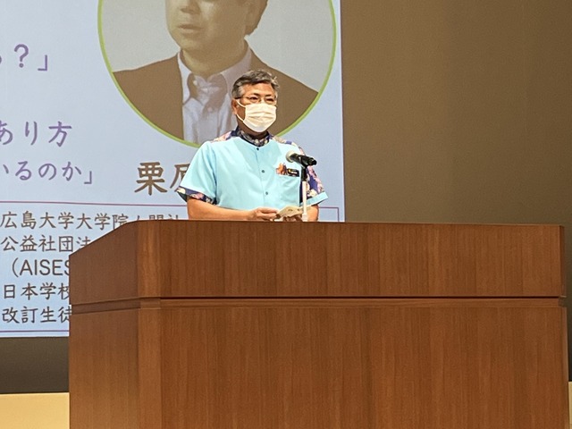 夏季研修の画像2